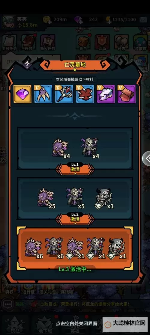 《佣兵小镇》新手攻略:游戏主线玩法介绍&经营方法入门!图1