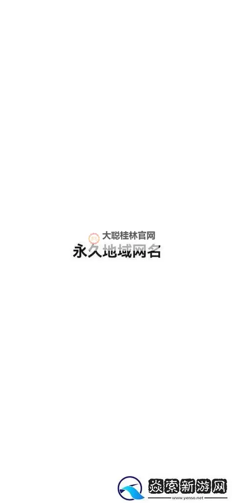 四虎在线2023：2023年最新在线观看平台推荐图1