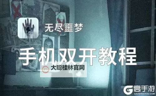 救赎之地双开神器 轻松一键搞定救赎之地挂机双开图1