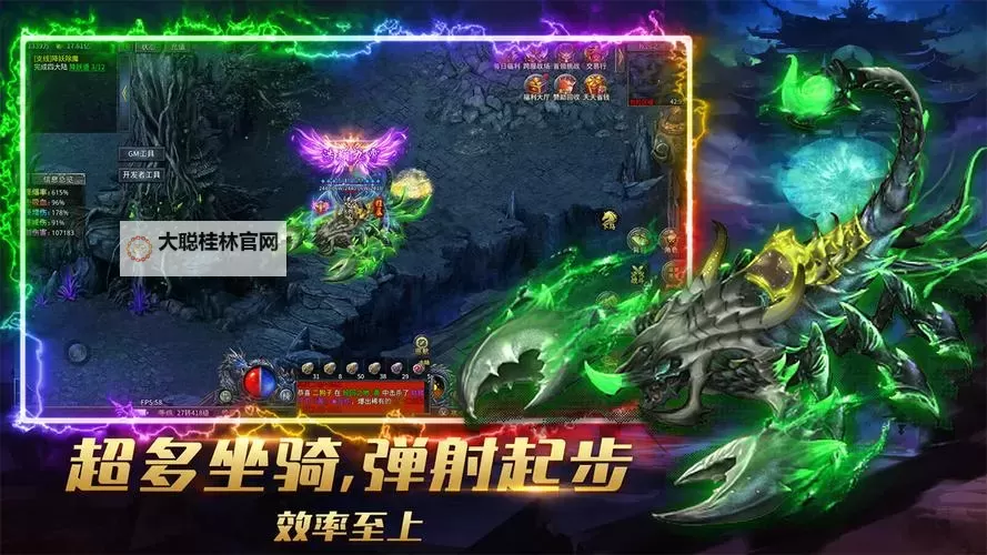 烈焰挂机电脑版下载 横向测评:电脑玩烈焰挂机模拟器推荐图1