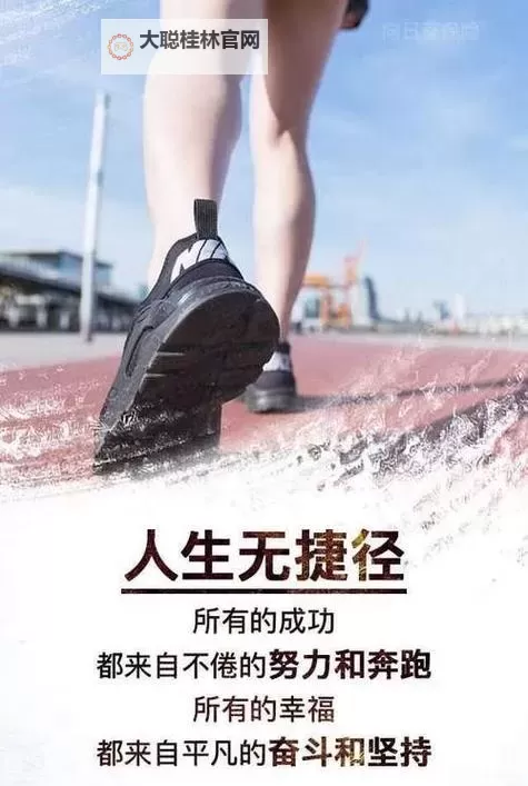 传递温暖:正能量图片没有马赛克展现真情实感图1