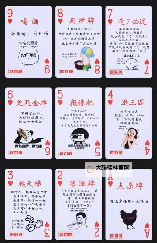 404男生女生打扑克：青春的碰撞与激情的对决图1