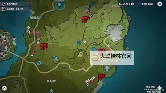 《原神》蒙德特产小灯草速刷路线分享图1
