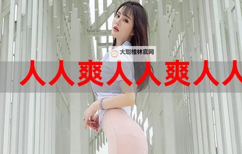 人人漺人人爱:从点滴善意中点亮世界图1