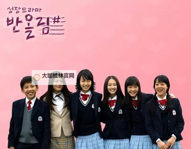 《玉林成长日记第一部:梦想与坚持的青春篇章》图1