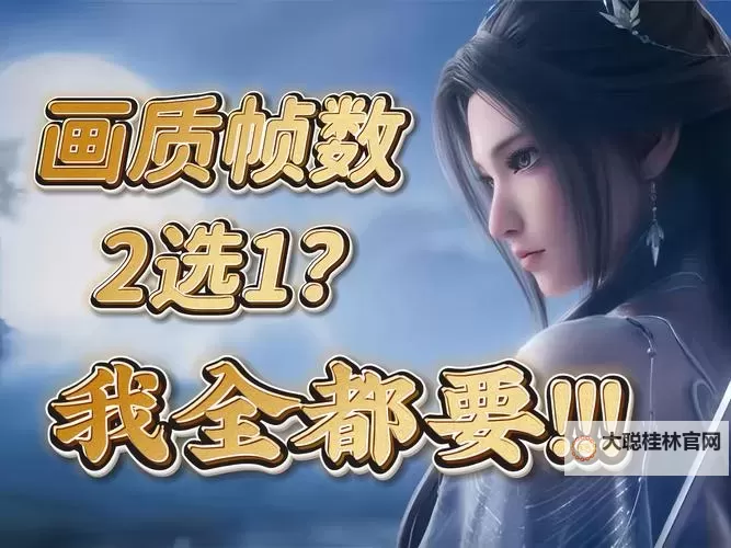 《诛仙世界》开服了么 诛仙世界开服没图1