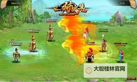 《新斗将魂》一骑当先图1