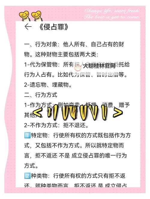 《侵略行为》新手FAQ 侵略行为常见问题及基础知识解答图2