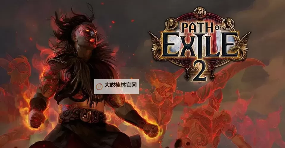 《流放之路2》有没有官方中文图1