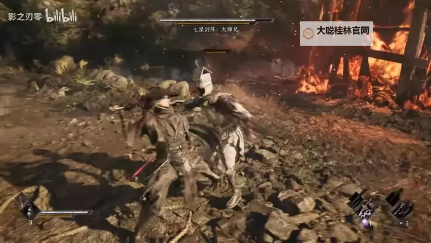 《影之刃零》蛇年贺岁实机演示图1