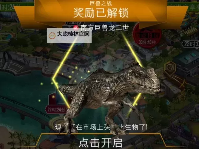 有没有巨龙战记II双开软件推荐 深度解答如何双开巨龙战记II图1