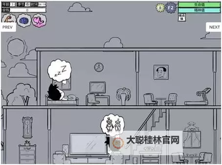 《流浪大冒险》操作方法 流浪大冒险怎么操作图1