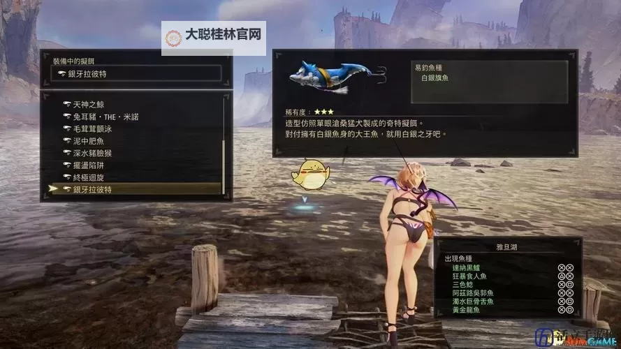 《破晓传说》无限连招压制流战斗技巧教学图1