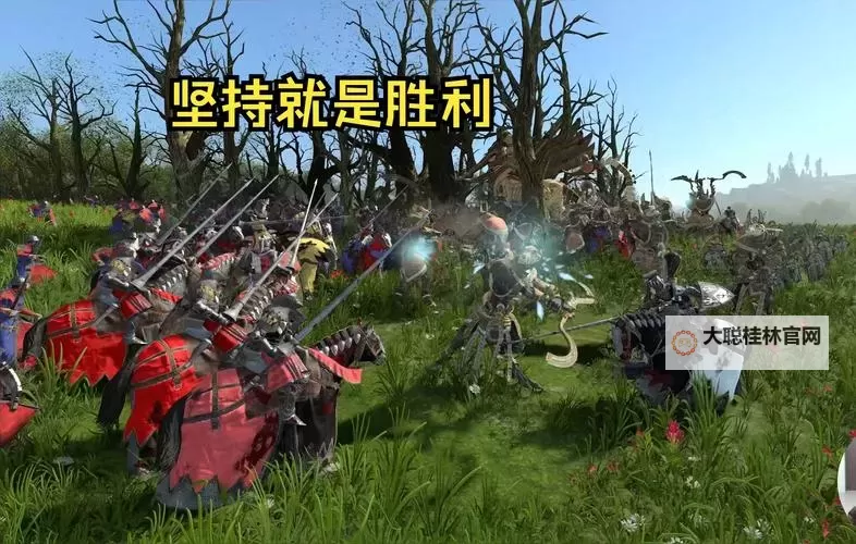 《战锤全面战争》对战模式空军士气炮兵等玩法心得图1