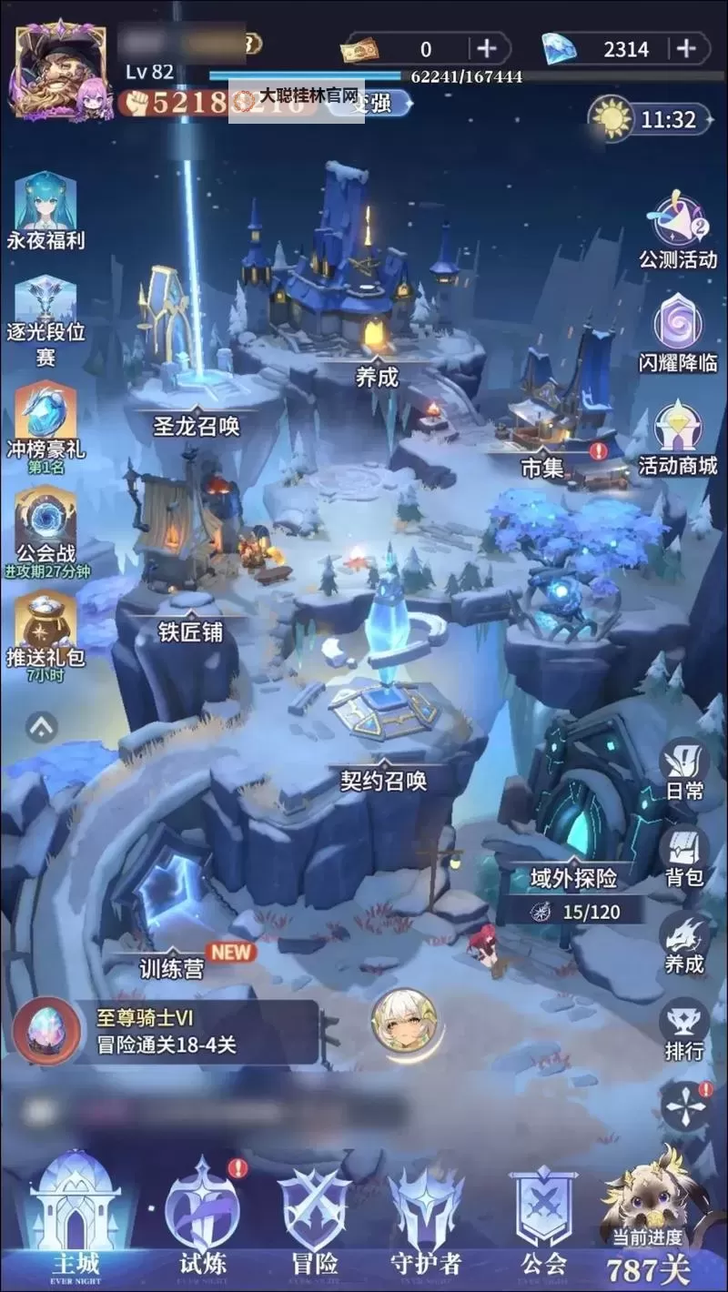 《永夜降临复苏》钻石怎么得？  《永夜降临复苏》主要资源获取方法一览！图2