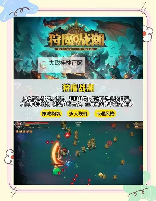 十大幸存者游戏盘点 十大幸存者游戏大全图2