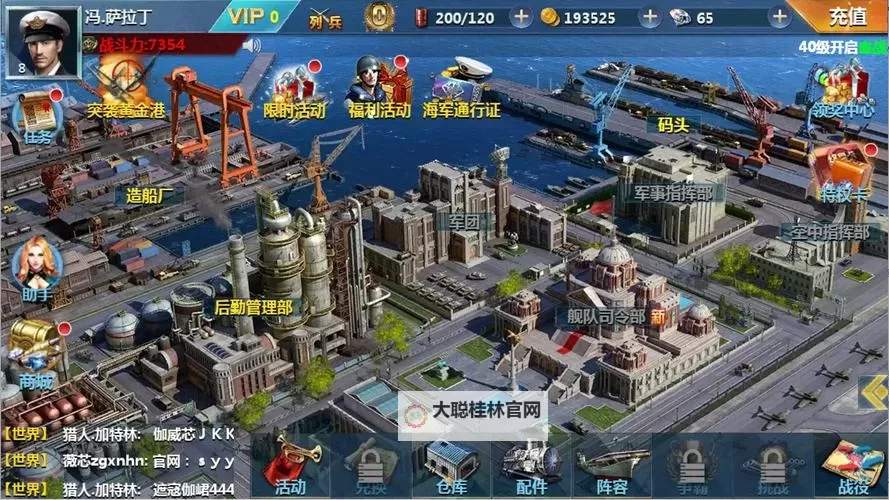 帝国舰队双开软件推荐 全程免费福利来袭图1