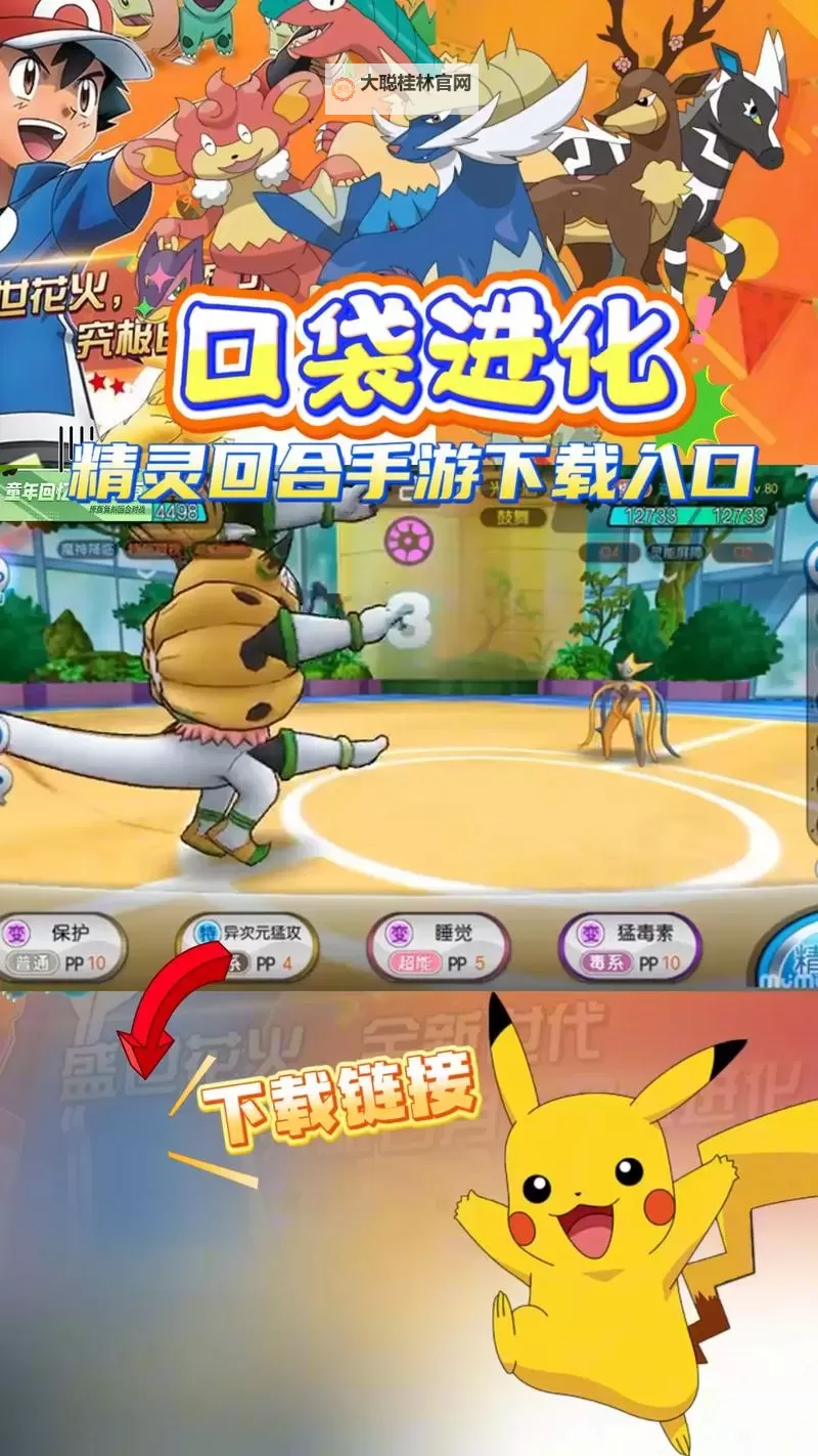 口袋超萌双开软件推荐 全程免费福利来袭图1