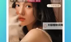 有没有好看的免费的直播推荐？精选资源一站掌握