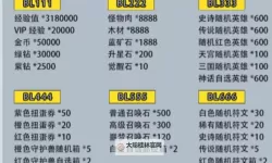 《英雄无敌7》烈火试炼图文攻略 烈火试炼DLC战役图文攻略