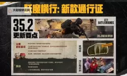 《绝地求生》PPS第六周第三天TOP5集锦