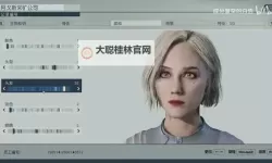 《星空》帅气短发妹子捏脸数据分享