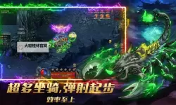 烈焰挂机电脑版下载 横向测评：电脑玩烈焰挂机模拟器推荐