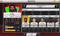 《NBA 2K20》MT模式阵容分享 MT模式用什么阵容