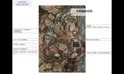 《艾尔登法环》黄金树之影DLC卡利亚突刺盾获取位置 卡利亚突刺盾在哪获取