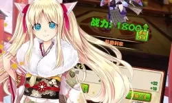 冰火之剑电脑版下载 冰火之剑电脑版的安装使用方法