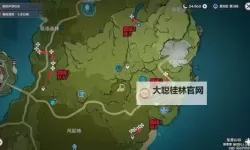 《原神》蒙德特产小灯草速刷路线分享