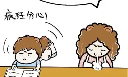 奇趣体验：坐在老师的叽叭上写作业的趣味时光