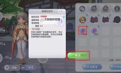 《仙境传说新启航》装备获取方法汇总  《仙境传说新启航》装备怎么得？