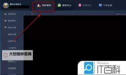 有没有降妖传奇双开软件推荐 深度解答如何双开降妖传奇
