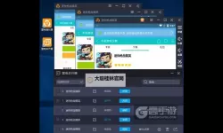 超喵星计划怎么双开、多开？超喵星计划双开助手工具下载安装教程