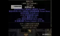 黑暗之魂2 第一章火属性加成单手剑入手方法