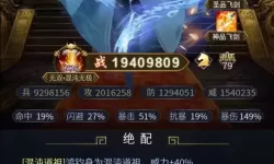 逍遥三国双开神器 轻松一键搞定逍遥三国挂机双开