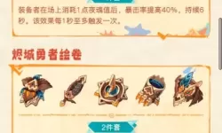 原神5.0四周年庆福利有什么