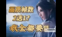 《诛仙世界》开服了么 诛仙世界开服没