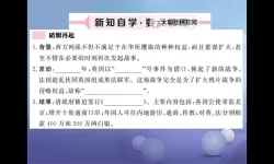 《侵略行为》新手FAQ 侵略行为常见问题及基础知识解答