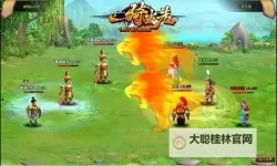 《新斗将魂》一骑当先