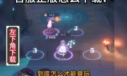 《永夜降临复苏》钻石怎么得？  《永夜降临复苏》主要资源获取方法一览！