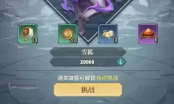 斗破苍穹三年之约如何提升修为？ 斗破苍穹三年之约修提升攻略