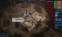 PC战略游戏推荐 有哪些好玩的战略游戏