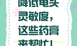 怎样自己降低龟灵敏度的实用方法