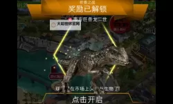 有没有巨龙战记II双开软件推荐 深度解答如何双开巨龙战记II