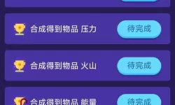 炼金国度电脑版下载 怎么下载炼金国度电脑版模拟器