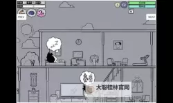 《流浪大冒险》操作方法 流浪大冒险怎么操作