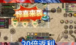 有没有屠龙战双开软件推荐 深度解答如何双开屠龙战