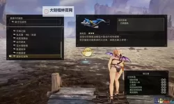 《破晓传说》无限连招压制流战斗技巧教学